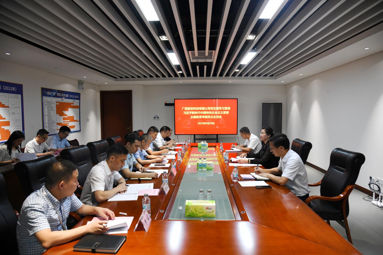 潘鳴出席廣旅科技公司黨支部學習貫徹習近平新時代中國特色社會主義思想主題教育專題民主生活會